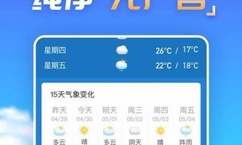 宜宾天气预报15天查询_宜宾天气预报15天查询准确度