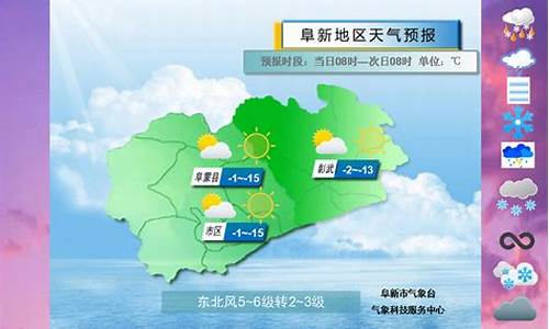 宜良天气预报_宜良天气预报15天查询结果