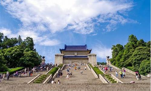 南京中山陵门票怎么预约_南京中山陵门票多少钱一张