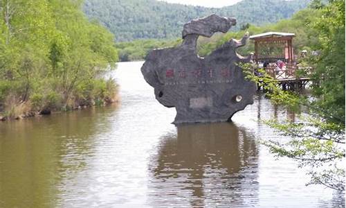 伊春旅游景点介绍_伊春旅游景点介绍词