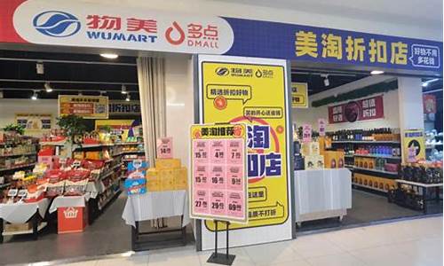 北京最大的品牌折扣店_北京最大的品牌折扣店在哪里