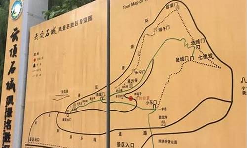 云顶山风景区在哪里_杭州云顶山风景区在哪里