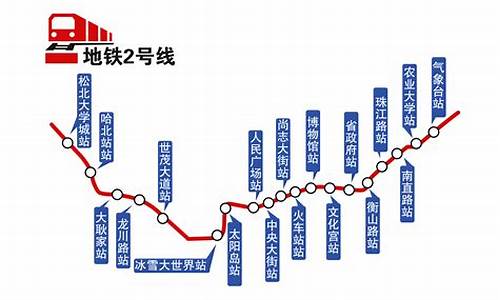 地铁2号线地铁线路图_地铁22号线地铁线路图